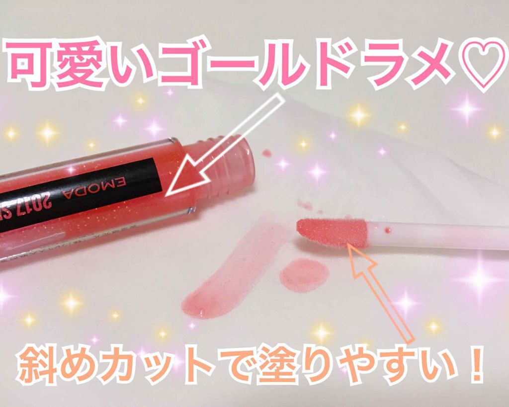 JELLY 2017年9月号/JELLY/雑誌を使ったクチコミ(2枚目)