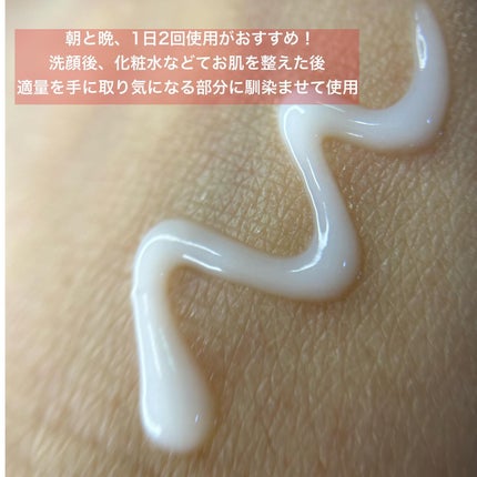 SISI スマートアクティベーターのクチコミ「
SISI❓✍️——————————
毎日を慌ただしく過ごす現代人の習慣という観点から美容.....」(3枚目)