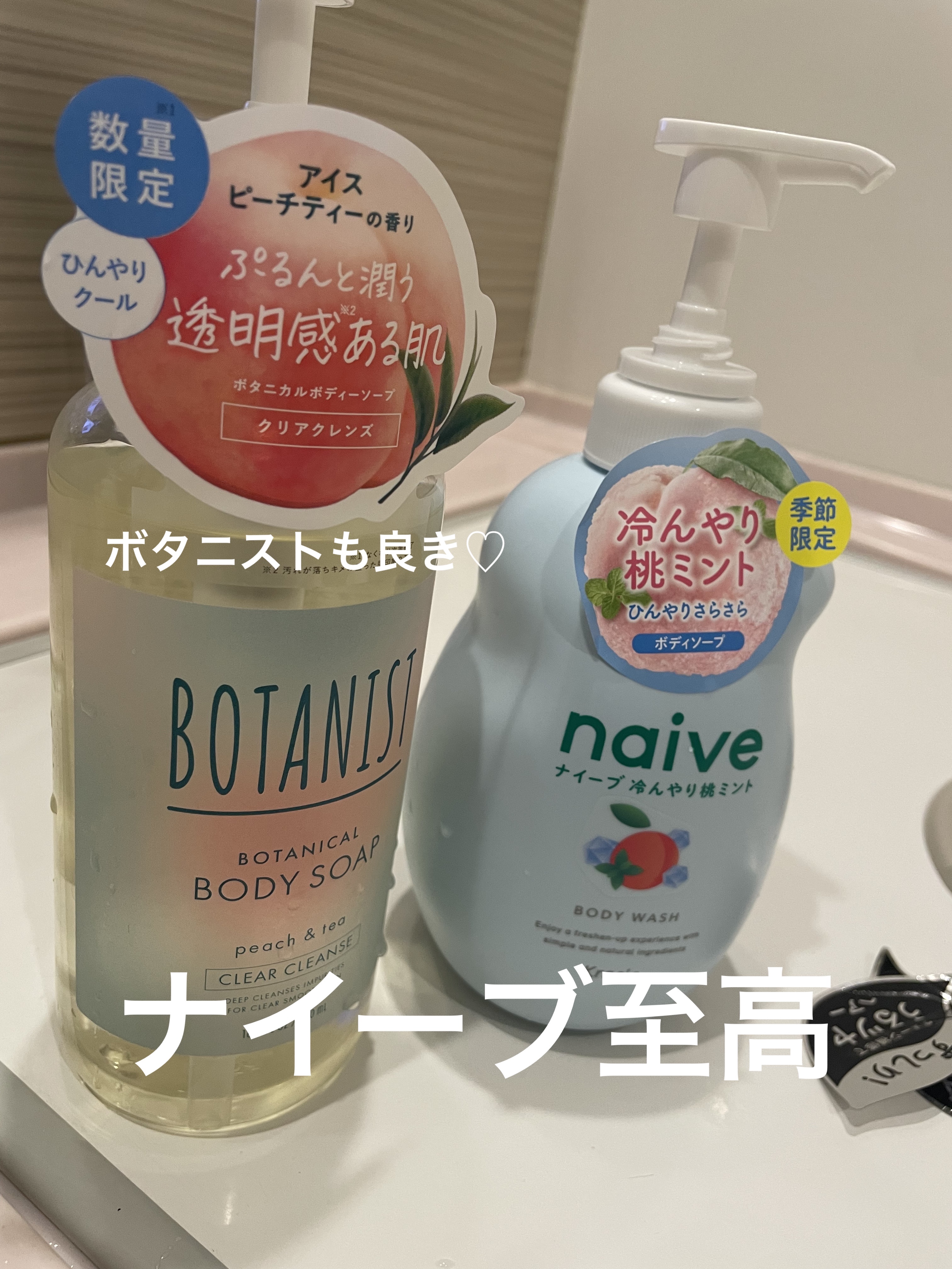 クラシエ ナイーブ　ボディソープ（桃の葉エキス配合）詰替用２回分 760mL クラシエ ナイーブ ボディソープ 桃の葉エキス配合 詰め替え用