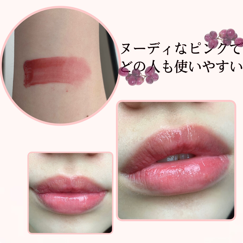 ジューシーラスティングティント/rom&nd/リップティントを使ったクチコミ（2枚目）