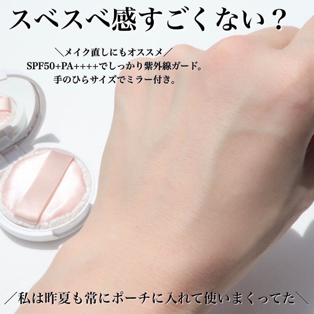 プレストパウダー C/ポイントマジックPRO/プレストパウダーを使ったクチコミ(4枚目)