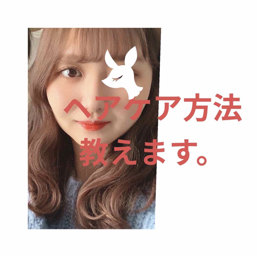 パーフェクト セラム オリジナル/miseenscene/ヘアオイルを使ったクチコミ（1枚目）