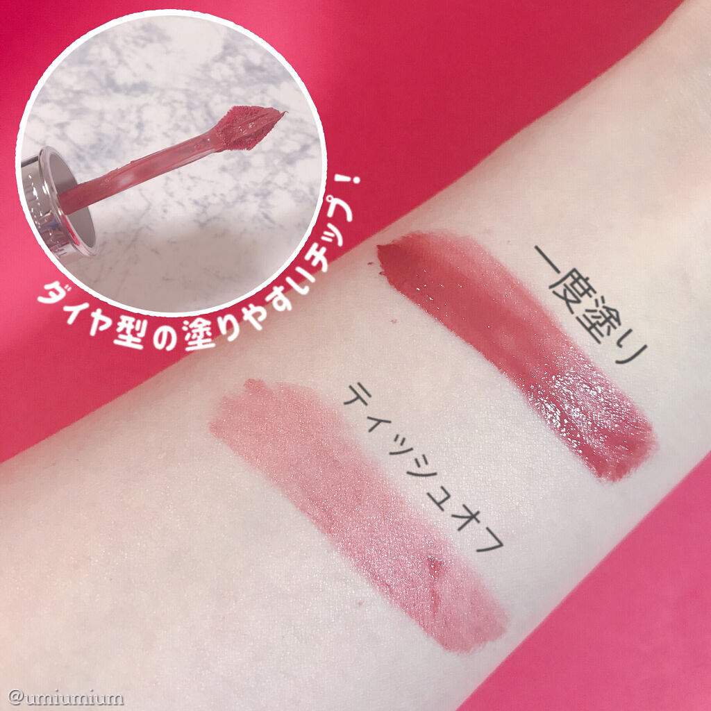 ルージュ クリスタル クリーミィホイップ　ティント/JILL STUART/リップティントを使ったクチコミ（3枚目）