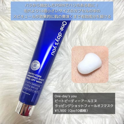 ããŒãããŒãã£ãŒã¢ãŒã«ãšã ã©ããã³ã°ã·ã§ãã ãã£ãŒã«ãªããã¹ã¯/One-day's you/ã·ãŒããã¹ã¯ã»ããã¯ã䜿ã£ãã¯ãã³ãïŒ2æç®ïŒ