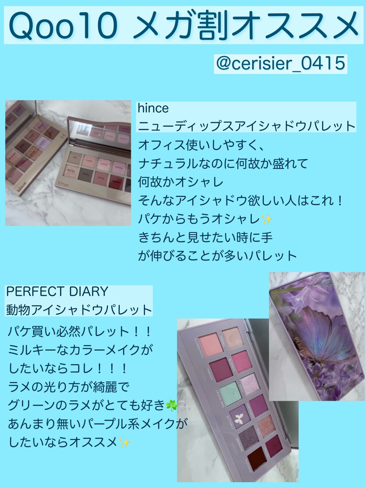 エクスプローラ12色 動物アイシャドウパレット/PERFECT DIARY/アイシャドウパレットを使ったクチコミ(3枚目)
