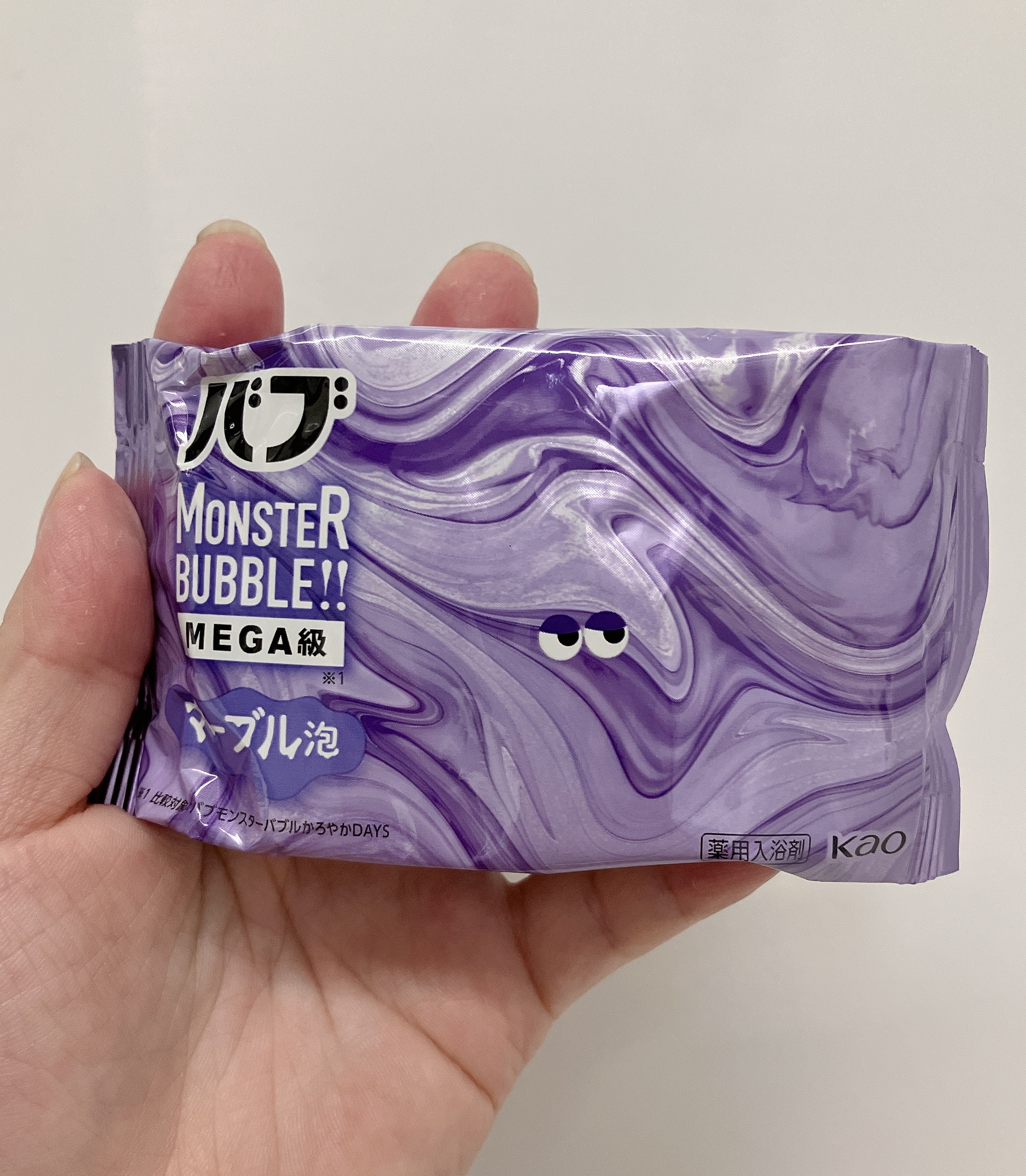バブ モンスターバブルMEGA級 マーブル泡 ラベンダーカクテルの香り​/バブ/炭酸系入浴剤を使ったクチコミ（2枚目）