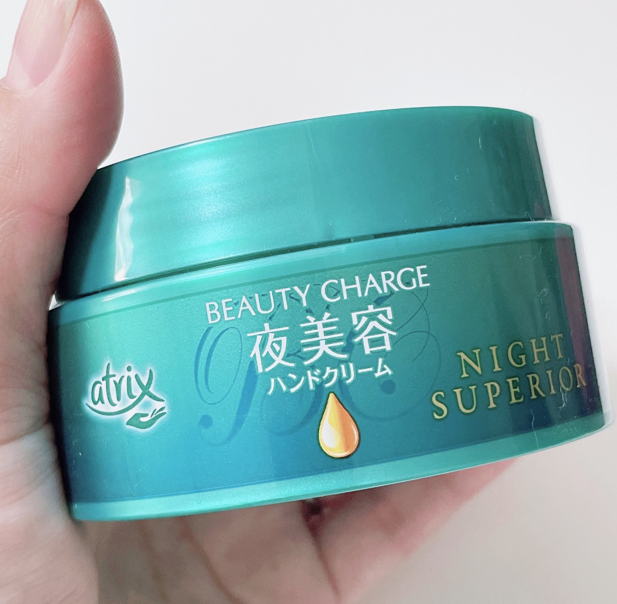 ビューティーチャージ ナイトスペリア/アトリックス/ハンドクリームを使ったクチコミ（1枚目）