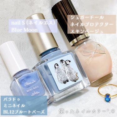 ネイルエス/ nail S(ネイルエス) /マニキュアを使ったクチコミ（2枚目）