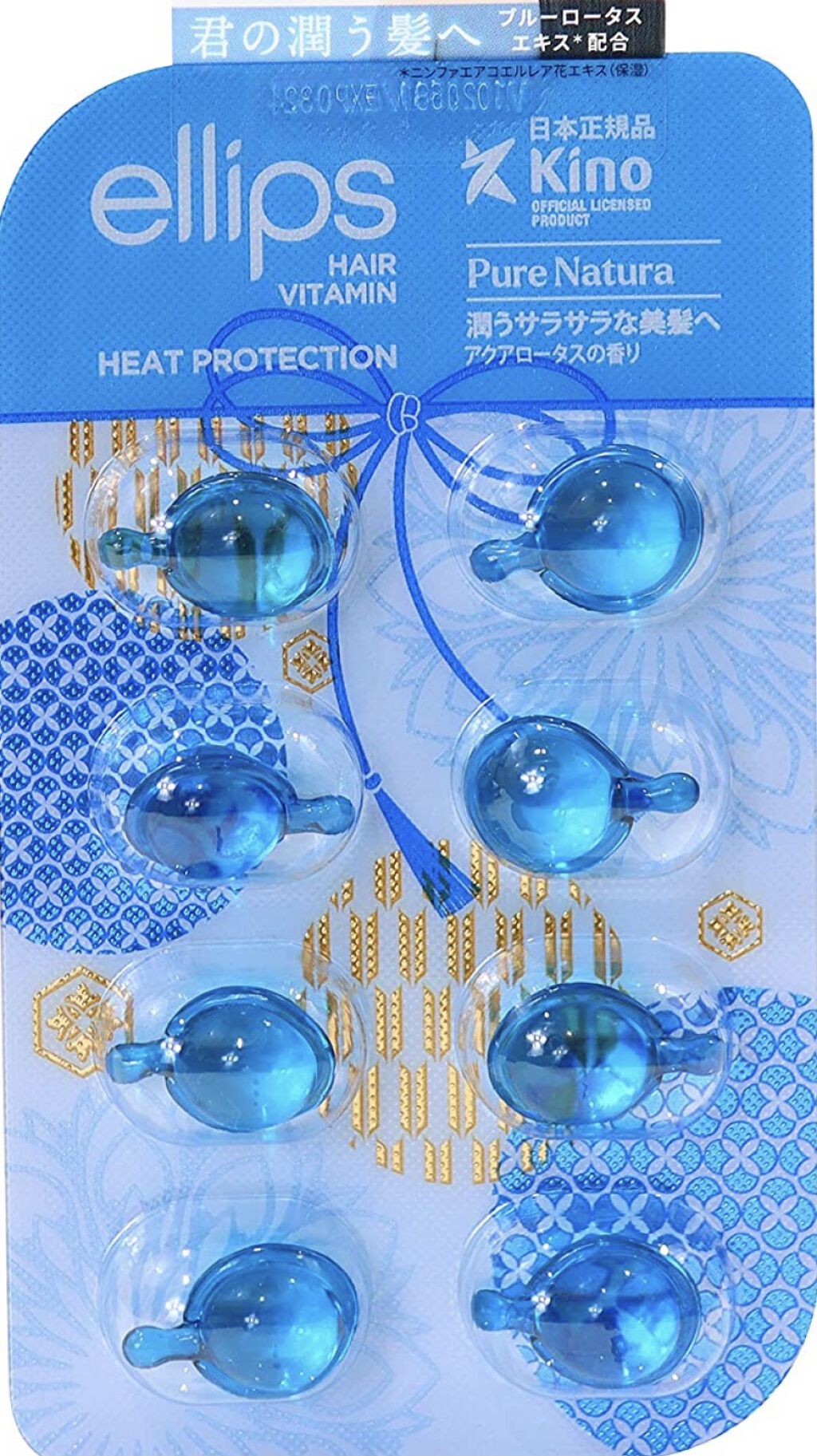 『日本限定』　ヘアーオイル【ピュアナチュラ】/ellips/ヘアオイルを使ったクチコミ（2枚目）