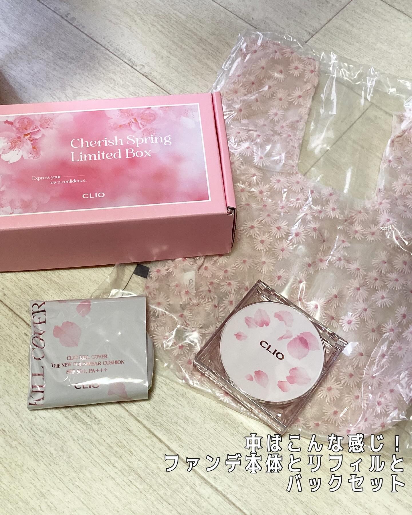 キル カバー ザ ニュー ファンウェア クッション 03 LINEN/CLIO/クッションファンデーションを使ったクチコミ（2枚目）