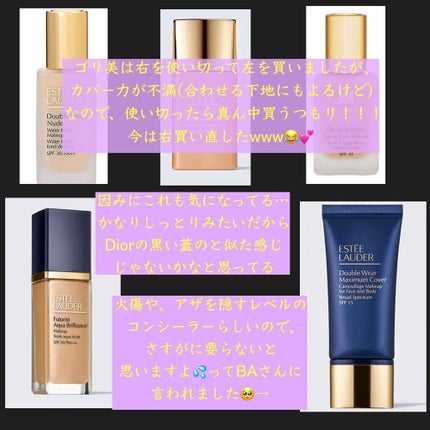 ダブル ウェア シアー メークアップ 62 クール バニラ/ESTEE LAUDER/リキッドファンデーションの画像
