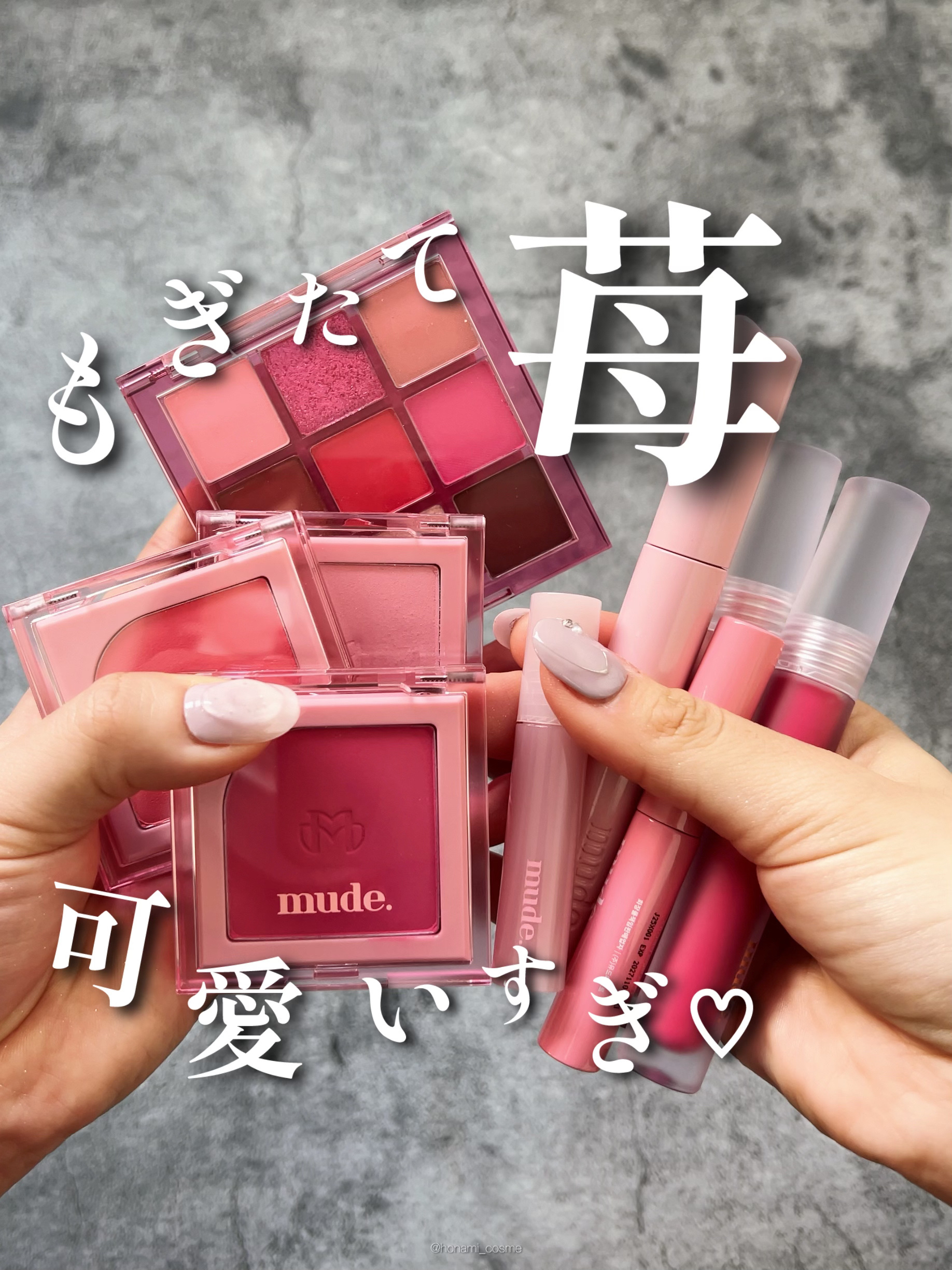 フィルライブリーアイシャドウパレット/mude./アイシャドウパレットを使ったクチコミ（1枚目）