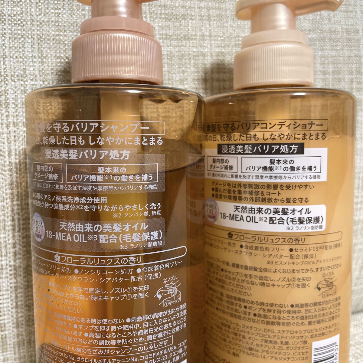 ザビューティ 髪のキメ美容素髪を守る バリアシャンプー/コンディショナー/エッセンシャル/シャンプー・コンディショナーを使ったクチコミ（2枚目）