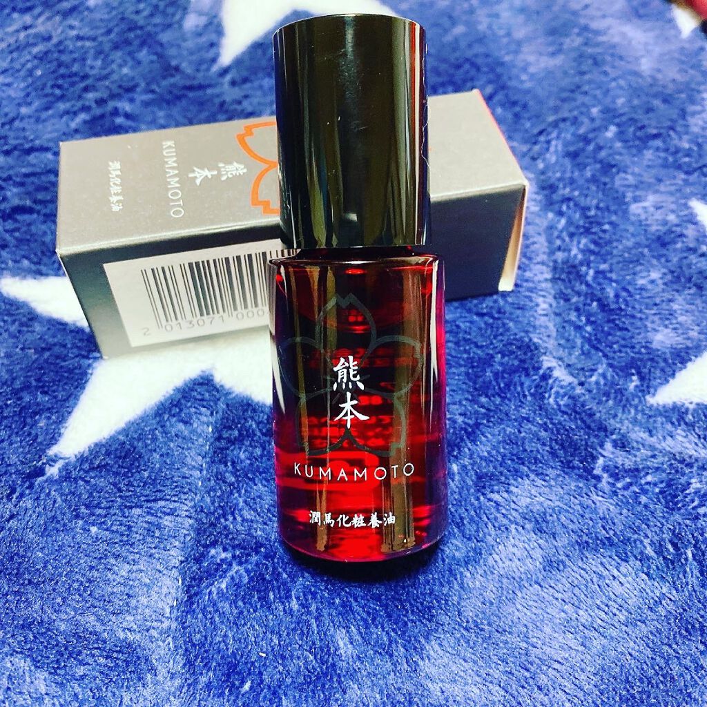 潤馬化粧養油/KUMAMOTO/フェイスオイルを使ったクチコミ（2枚目）