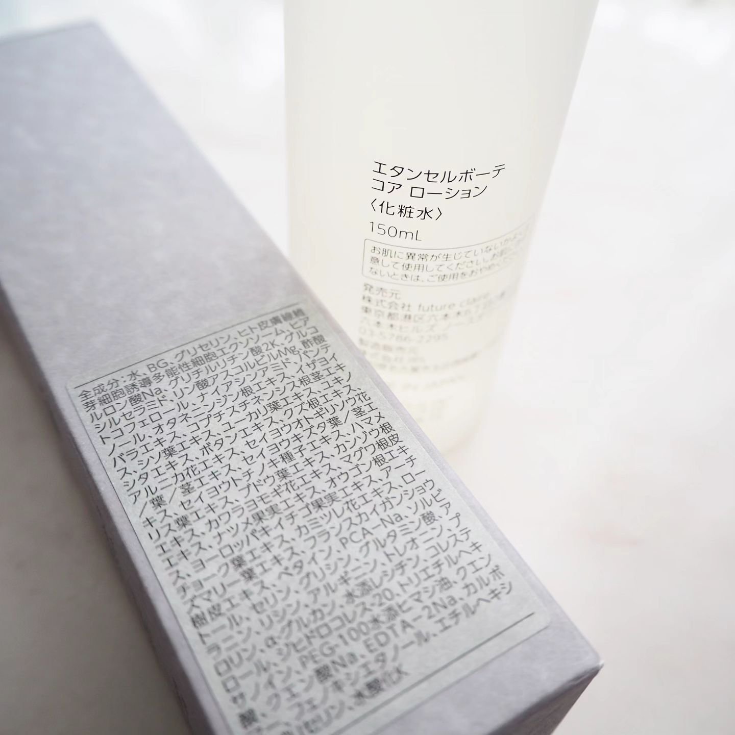 コアローション/エタンセルボーテ/化粧水を使ったクチコミ（2枚目）