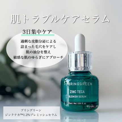 ティーツリーシカスージングトナー/BRING GREEN/化粧水を使ったクチコミ(4枚目)