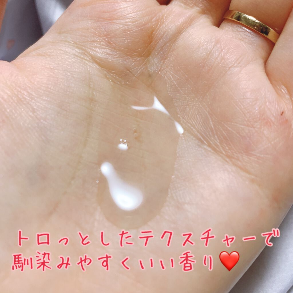 H&Mウォータートリートメント/KUNDAL/洗い流すヘアトリートメントを使ったクチコミ(2枚目)