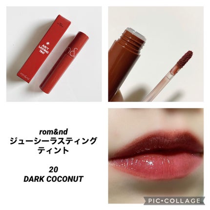 ジューシーラスティングティント/rom&nd/リップティントを使ったクチコミ(1枚目)