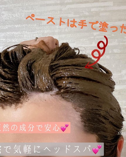 ananamargaret on LIPS 「オーエスアイコンサルタント様の、アロマヘッドスパ-OsNatu..」(9枚目)