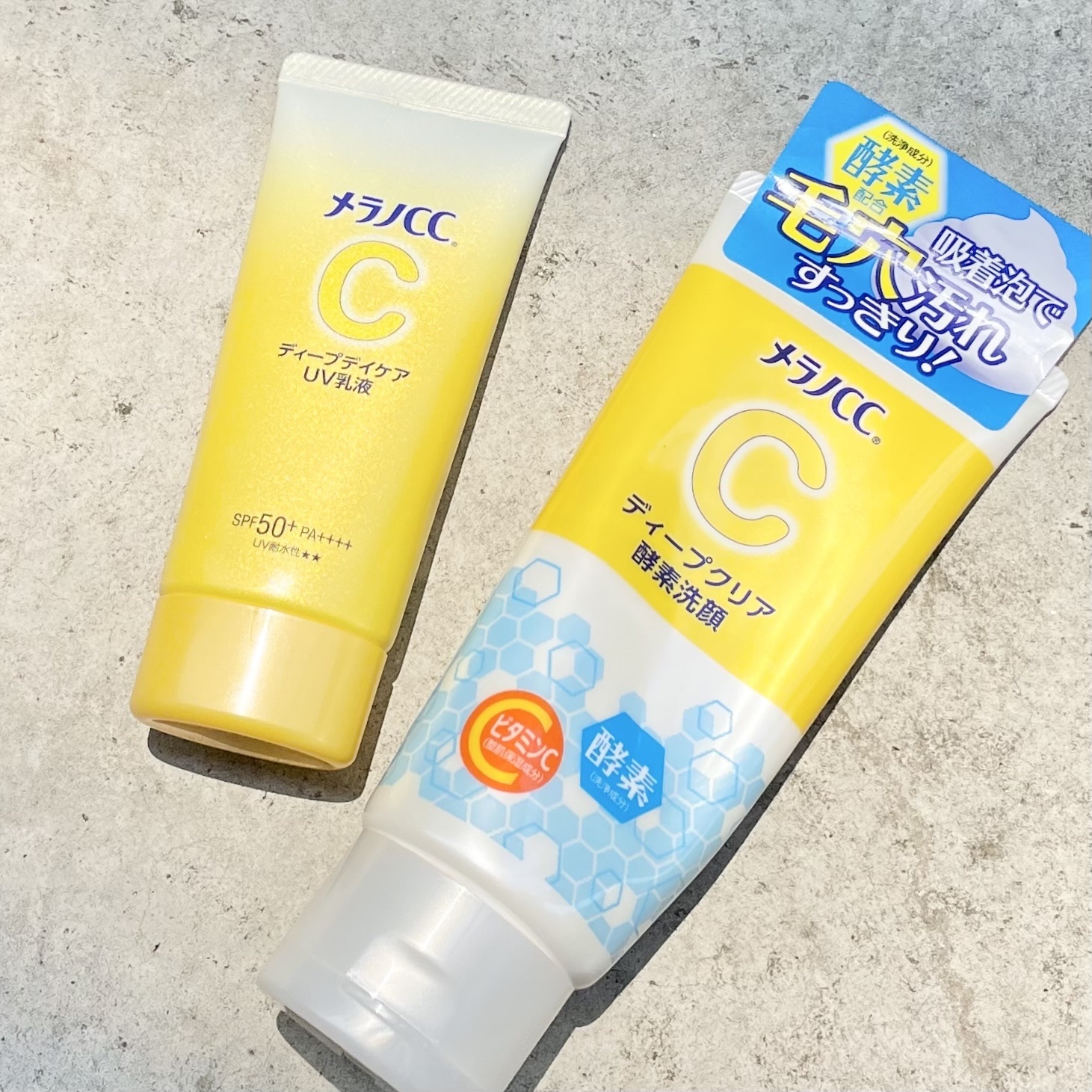 ディープクリア酵素洗顔	/メラノCC/洗顔フォームを使ったクチコミ（1枚目）