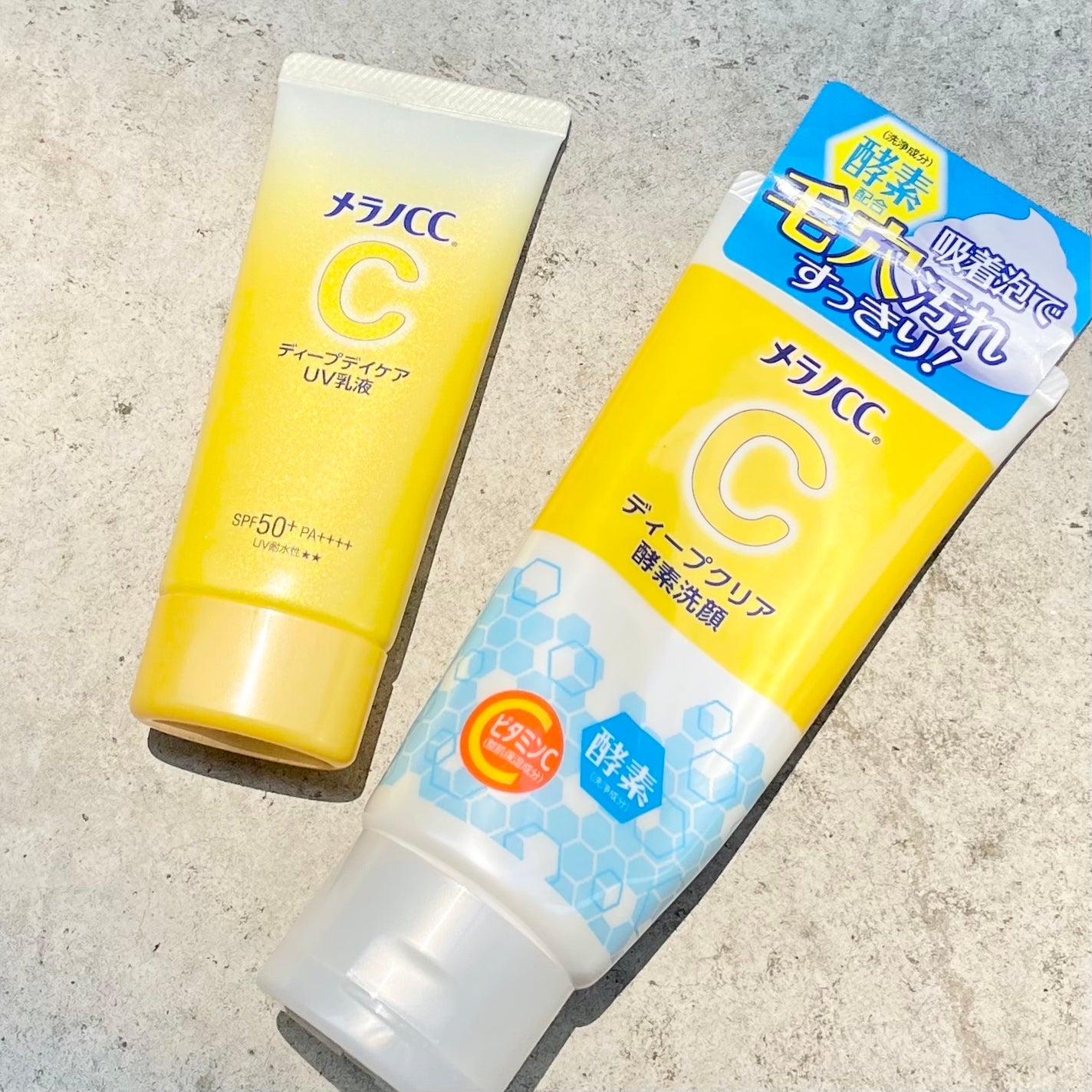 ディープクリア酵素洗顔 /メラノCC/洗顔フォームを使ったクチコミ(1枚目)