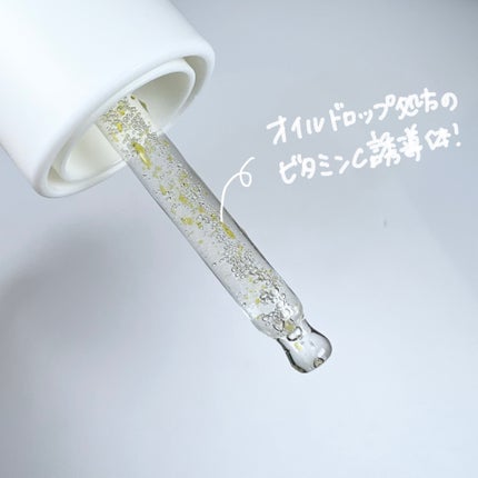 ビタC グリーンティーエンザイム ブライト セラム/innisfree/美容液を使ったクチコミ(2枚目)