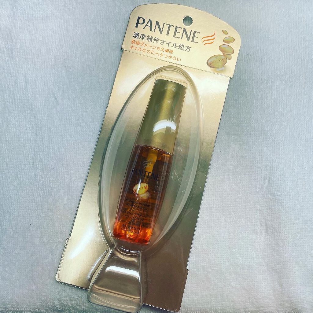 インテンシブ ダメージリペアー ヘアオイル/パンテーン/ヘアオイルを使ったクチコミ（1枚目）