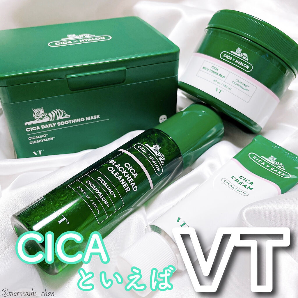 CICA ブラックヘッドクリーナー/VT/その他スキンケアを使ったクチコミ（1枚目）