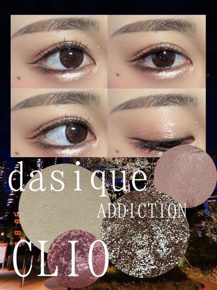 プロ アイ パレット/CLIO/アイシャドウパレットを使ったクチコミ(1枚目)