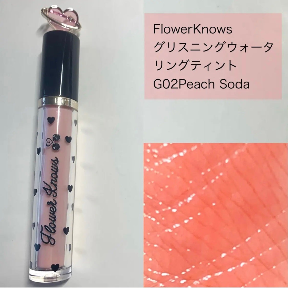 ウォータリーティントリップ/CEZANNE/リップティントを使ったクチコミ(2枚目)