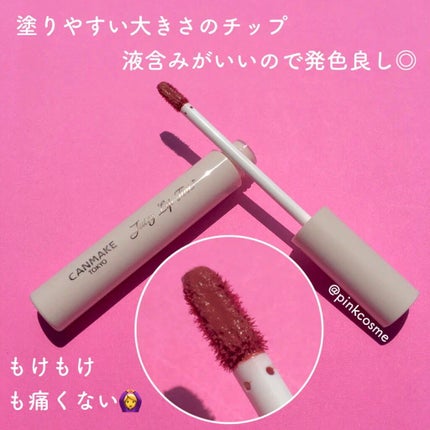 ジューシーリップティント/キャンメイク/口紅を使ったクチコミ(2枚目)