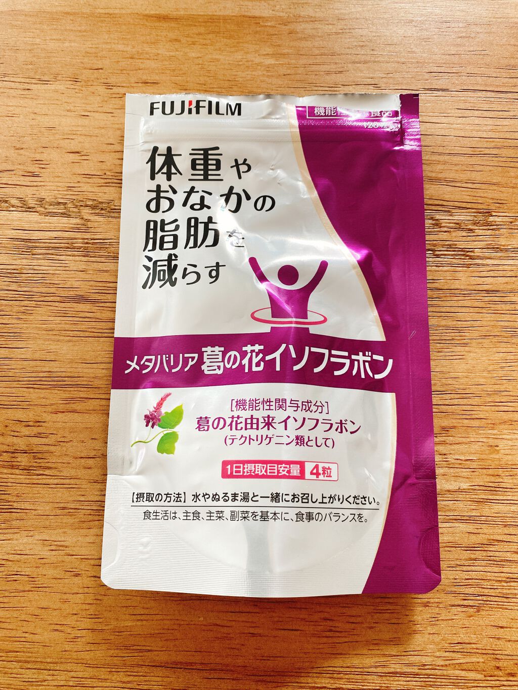 メタバリア葛の花イソフラボン/富士フイルム/ボディサプリメントを使ったクチコミ（1枚目）