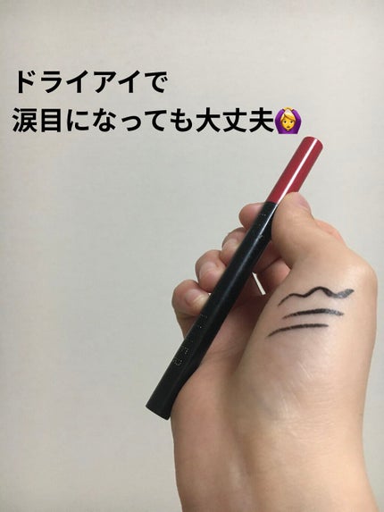 スーパーキープ リキッドライナー BK999/インテグレート/リキッドアイライナーを使ったクチコミ(1枚目)