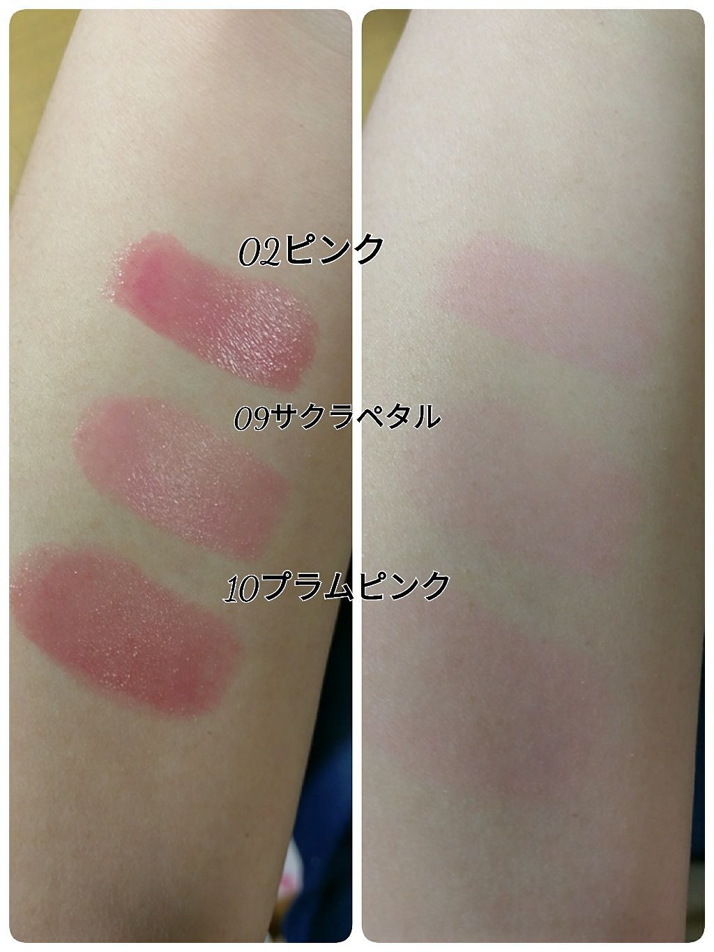 オペラ リップティント N/OPERA/リップティントを使ったクチコミ（2枚目）