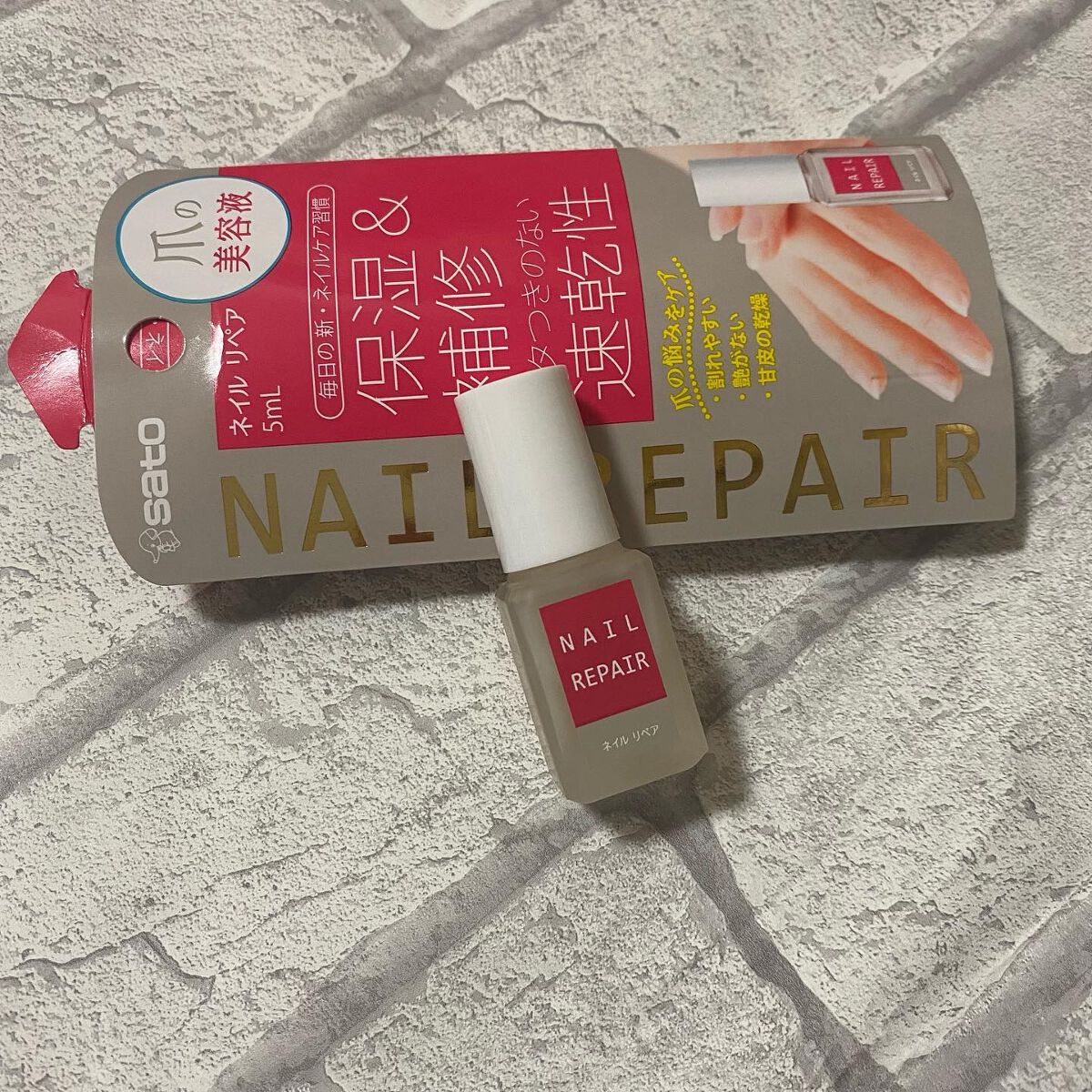 ネイル リペアセラム/ネイル リペアセラム/ネイルオイル・トリートメントを使ったクチコミ（2枚目）