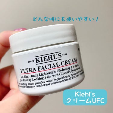 クリーム UFC/Kiehl's/フェイスクリームを使ったクチコミ（1枚目）