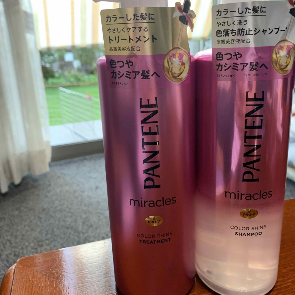 ミラクルズ カラーシャイン シャンプー/トリートメント/パンテーン/市販シャンプーを使ったクチコミ(1枚目)