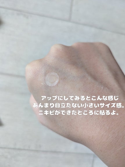 レッドブレミッシュ クールスージングマスク/Dr.G/シートマスク・パックを使ったクチコミ(7枚目)