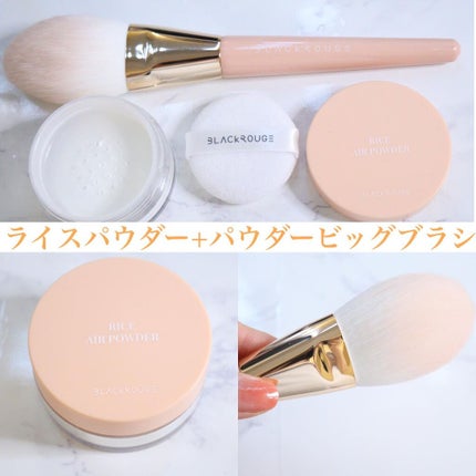 パウダービッグブラシ/BLACK ROUGE/メイクブラシを使ったクチコミ(2枚目)