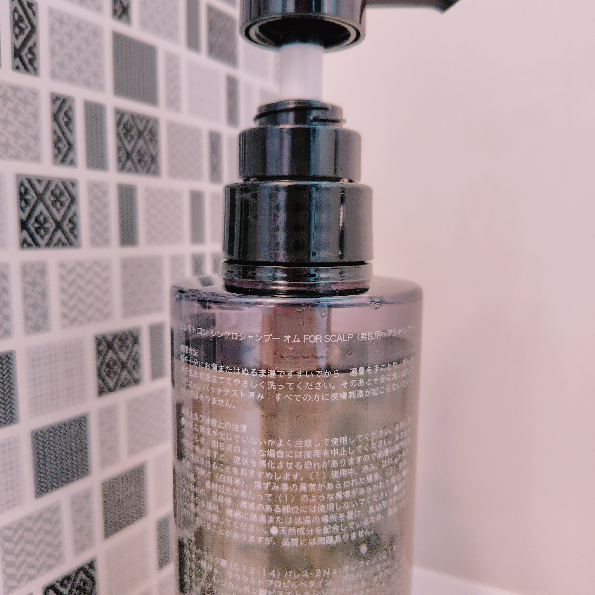 シンクロシャンプー オム FOR SCALP/ELECTRON/市販シャンプーを使ったクチコミ（2枚目）