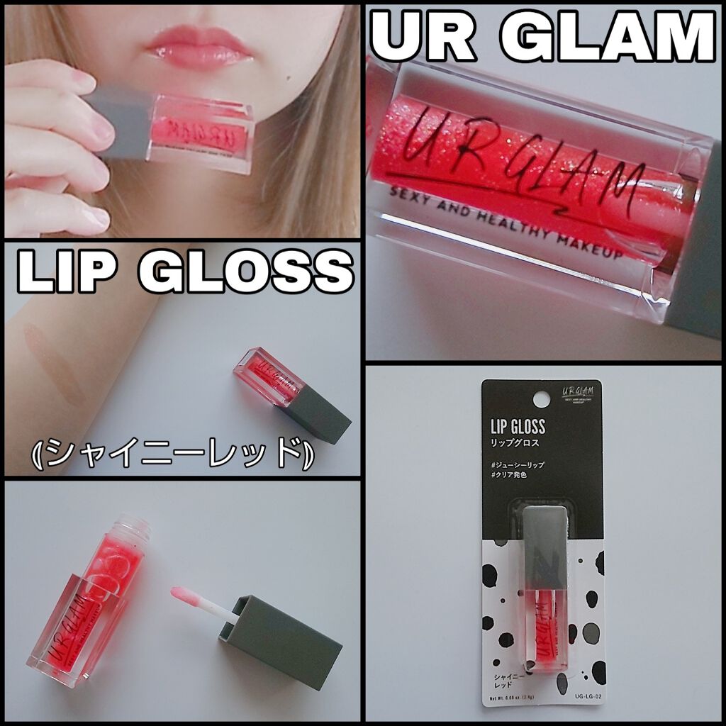 URGLAM　LIP GLOSS シャイニーレッド/U R GLAM/リップグロスを使ったクチコミ（1枚目）