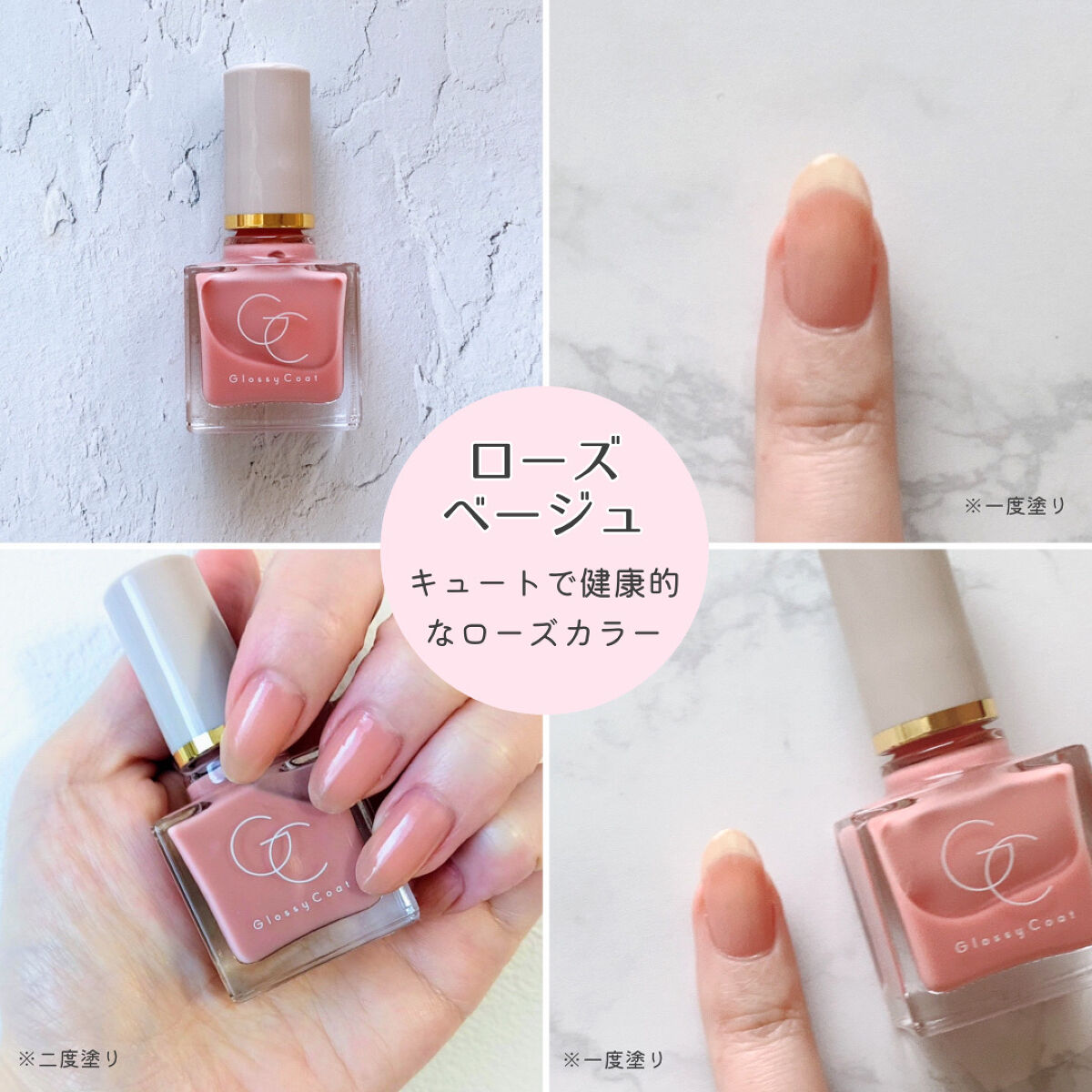 グロッシーコート/スキューズミー/オールインワンネイルを使ったクチコミ（3枚目）