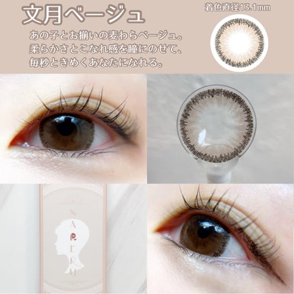 NARERU 1day/NARERU/ワンデー(1DAY)カラコンを使ったクチコミ(5枚目)