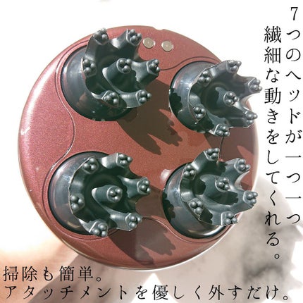 ルメント ヘッドスパ/Le ment/ヘッドマッサージャーを使ったクチコミ(4枚目)