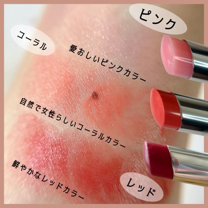 シカタッチリップティントバーム/THE FACE SHOP/リップティントを使ったクチコミ(3枚目)