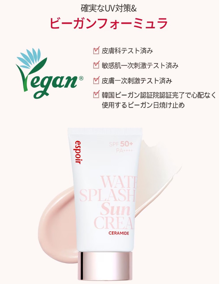 ケアトーンアップ 03 ミント(MINT)/nuse/化粧下地を使ったクチコミ（3枚目）