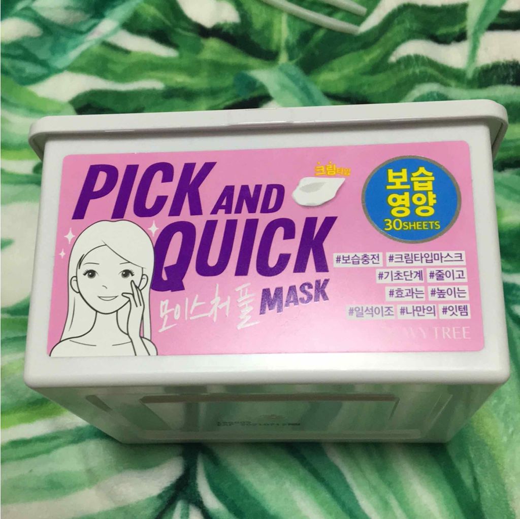 ピックアンドクイックマスク/DEWYTREE/シートマスク・パックを使ったクチコミ（2枚目）