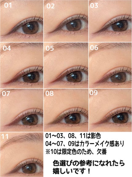 クリーミータッチライナー/キャンメイク/ジェルアイライナーを使ったクチコミ(9枚目)