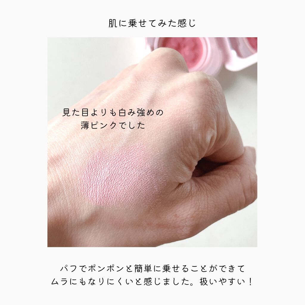 クッションブラッシャー/LANEIGE/ジェル・クリームチークを使ったクチコミ(4枚目)