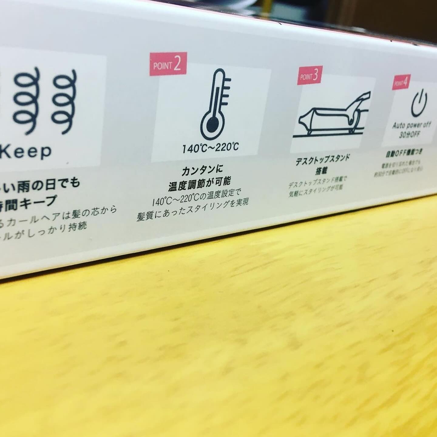 を使ったクチコミ（3枚目）